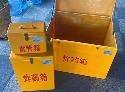 玛曲玻璃钢（雷管）炸药箱