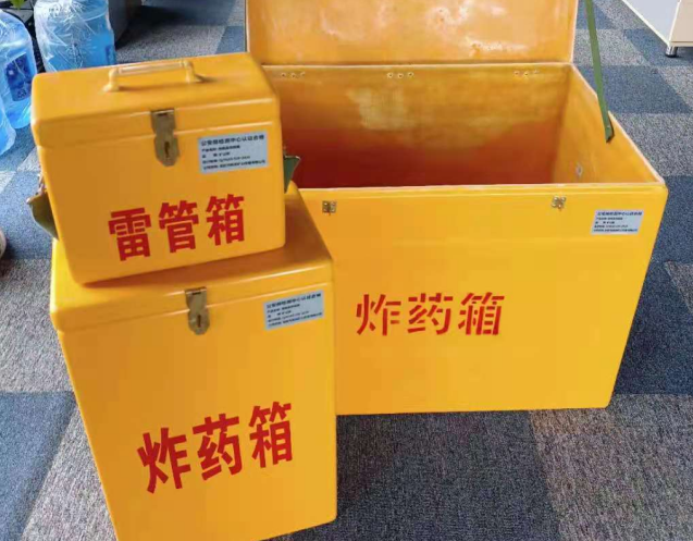 玛曲炸药箱雷管箱使用注意事项