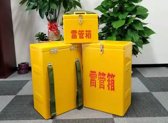玛曲矿山爆破用的炸药箱雷管箱，你了解多少？