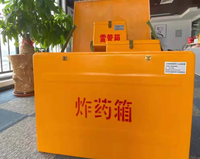 玛曲玻璃钢炸药箱雷管箱的优势在哪里？