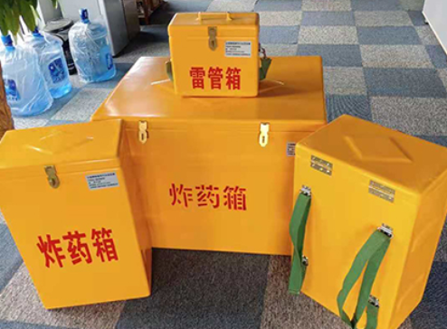 玛曲玻璃钢炸药箱如何保证爆破物品存放的安全？