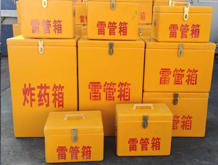 玛曲如何区分炸药箱与雷管箱？