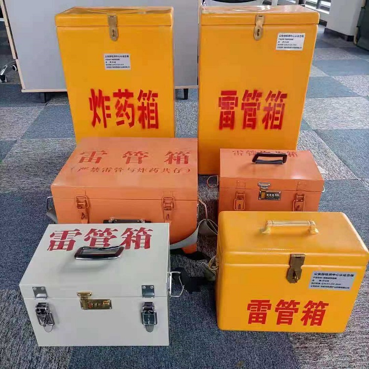 玛曲雷管炸药箱常用材质解析：安全与适配性的双重考量