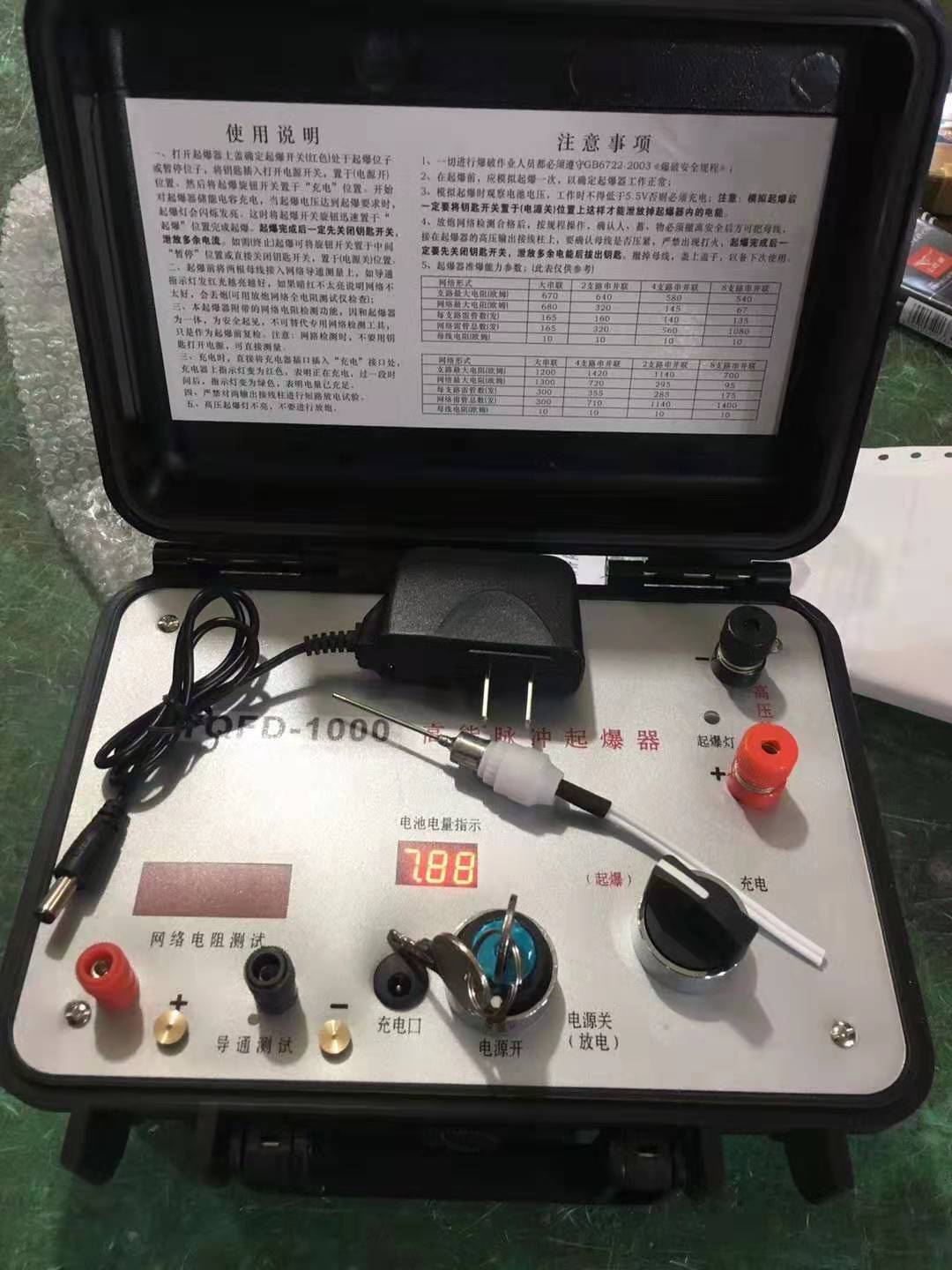 玛曲发爆器（矿用起爆器）：爆破作业的“总开关”，你真的了解它吗？